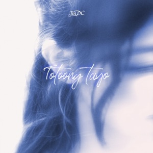 Totoong tayo Lyrics
