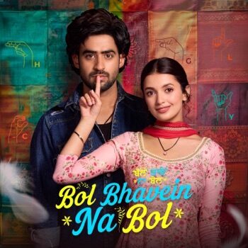 Wakh Ni Ho Sakde Lyrics